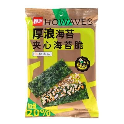 阿一波夹心海苔脆10克即食零食