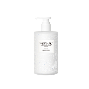 唯奈斯--氨基酸角蛋白修护发膜干枯毛躁深层滋润烫染受损护发素女