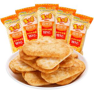 正品米多奇香米饼仙贝饼干雪饼咸味办公室小吃散装休闲零食批发