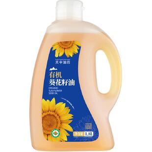关中油坊一级物理压榨有机葵花籽油家庭烹饪食用油