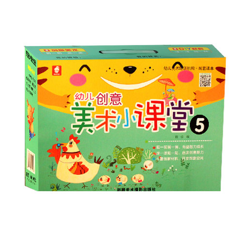 幼儿园创意美术材料包儿童手工diy小中大班美劳盒子制作绘画课堂
