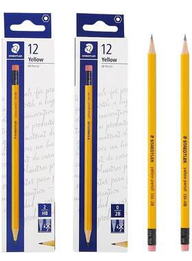 STAEDTLER/施德楼书写绘画铅笔
