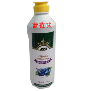 丰源友客果酱顶料1KG草莓味冰淇淋果酱圣代山药蓝莓多种口味