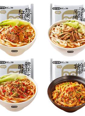 咕咛咕唻长沙鲜米粉现做顺丰到家