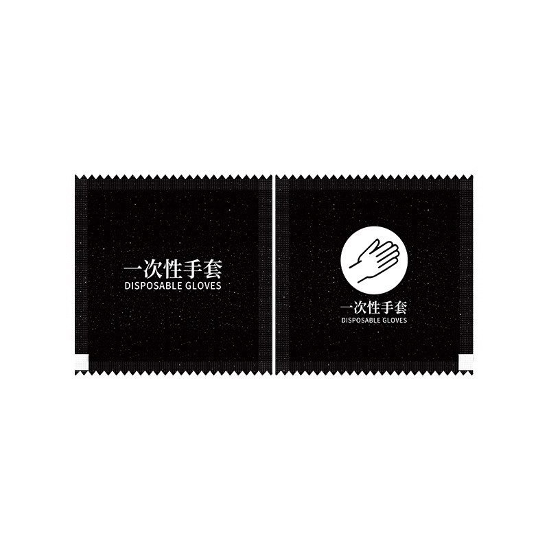 一次性手套独立小包装pe星光牛皮纸包装食品级加厚防油餐饮外卖
