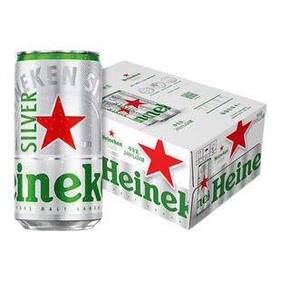 喜力啤酒喜力星银248ml*24罐整箱精酿全麦酿造啤酒整箱官方正品