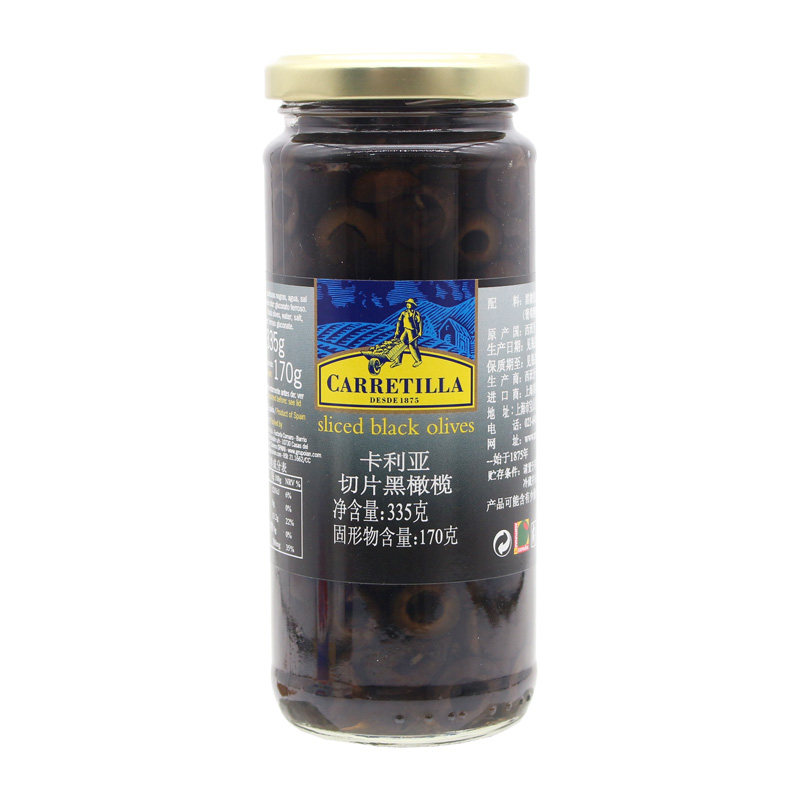 西班牙卡利亚无核黑橄榄罐头390g 腌制去核青切片肉马天尼披萨片