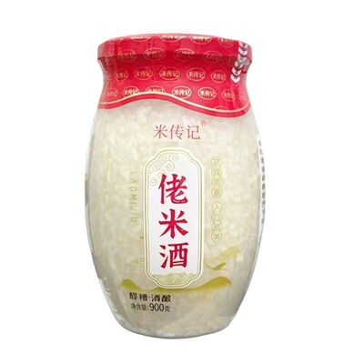 孝感佬米酒900g瓶装醪糟酒酿月子甜品传统家乡酒正宗孕妇营养甜酒