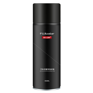 长安三代cs75plus自喷漆安第斯灰色炫晶珍珠白专用CS75原车漆修复