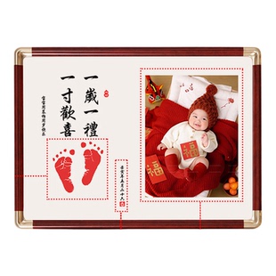 宝宝满月周岁手足印画婴儿百天纪念品新生出生脚印泥照片相框抓周