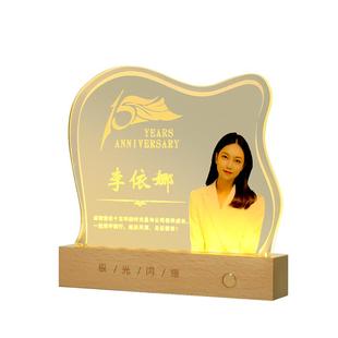 发光实木水晶奖杯定制定做人物照片销冠荣誉颁奖创意纪念奖品订制