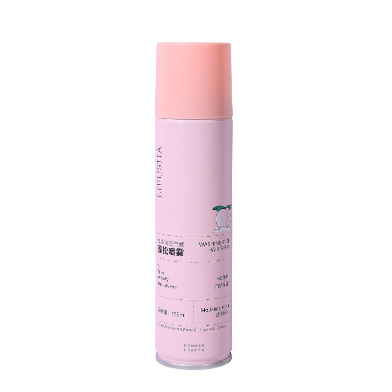 2瓶 免洗头发喷雾干发喷雾免水洗发水干洗坐月子控油蓬松150ml