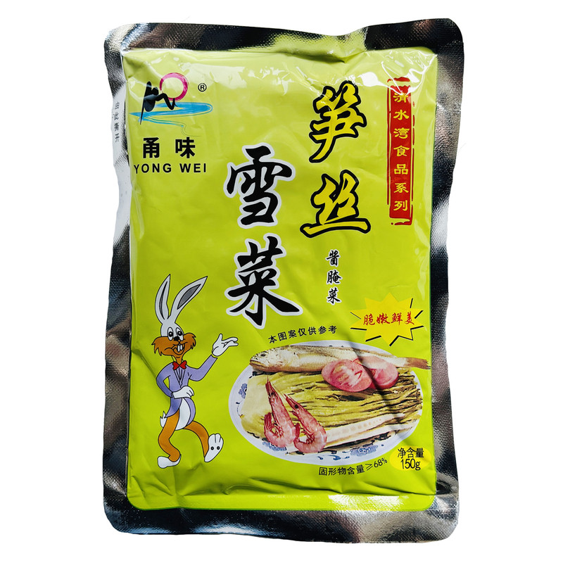 配料干净笋丝雪菜独立小袋装即食腌制/榨菜/泡菜