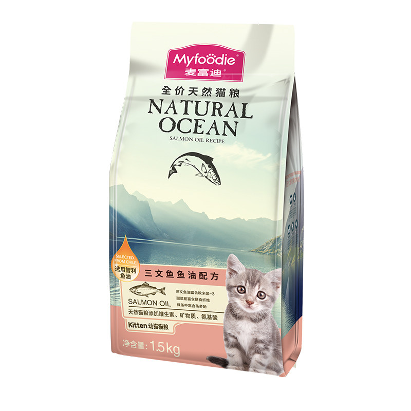 麦富迪三文鱼油猫粮幼猫磷虾专用1-12月小猫奶糕离乳期营养正品