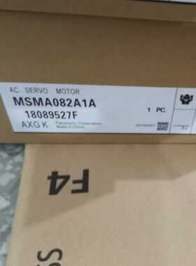议价全新松下伺服MSMA082A1A质保一年欢迎采购包邮