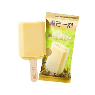 榴芒一刻苏丹王榴莲冰淇淋牛奶雪糕冰激凌冰棍甜品零食