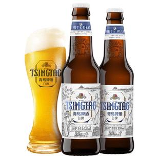 青岛啤酒白啤330ml*24瓶精酿啤酒