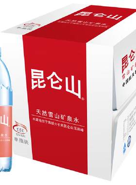昆仑山天然纯净矿泉水