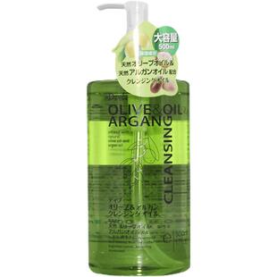 【自营】熊野油脂Olive oil橄榄油坚果卸妆油500ml脸部眼唇卸妆水