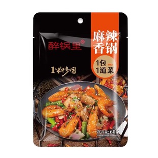 麻辣香锅调料干锅酱汁川菜鸡翅虾排骨牛蛙小龙虾正宗火锅炒菜底料
