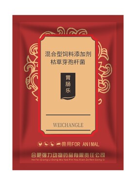 胃肠乐小仔猪断奶促生长调理肠道