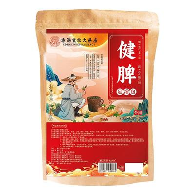 【阿里自营】健脾专用泡脚包