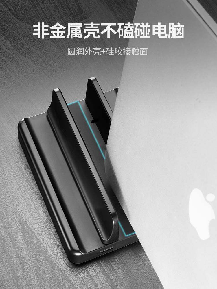 笔记本立式支架竖立电脑架托mcbook桌面收纳mcmini适用于ipd手提