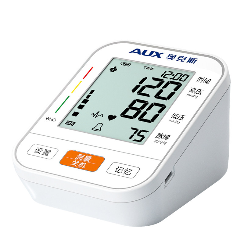 奥克斯血压测量仪家用高精准老人高血压仪器电子血压计医用正品