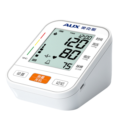 奥克斯血压测量仪家用高精准老人高血压仪器电子血压计医用正品
