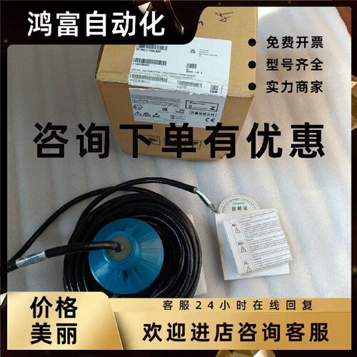 议价西门子xps-10超声波探头，西门子液位计7ML11150CA30，防爆型