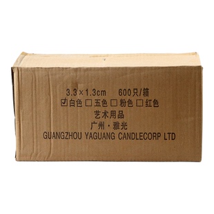 蜡烛圆锡底压制无味白色蜡烛酒精炉小蜡烛加热蜡小白蜡整件600只