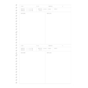 得力b5错题本活页可拆卸笔记本初中生专用小学三五六年级数学英语文改错本纠错高中考研大学生错题整理本神器