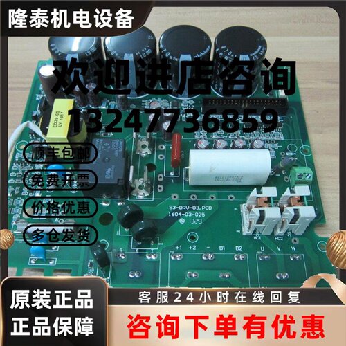 议价S3-DRV-03 凯恩帝 主轴伺服驱动器 驱动板 电源板 ZD100T-42P