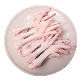 清真内蒙古新鲜带骨鸡爪生冷冻做柠檬酸辣爪子生鲜冰冻有骨大凤爪