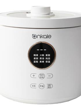 ankale电饭煲迷你多功能
