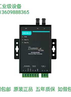 议价摩莎 MOXA TCF-142-S-ST RS232/422/485 串口转光纤转换器 原