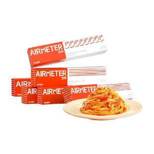 空刻意面经典番茄肉酱+番茄螺旋组合装