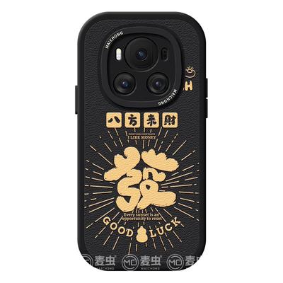 适用荣耀magic7手机壳女款magic6pro保护套新款honor全包红色magic4至臻版硅胶小羊皮发财5por新年蛇年华为软