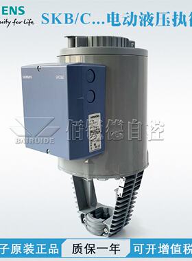 议价西门子电动调节阀执行器SKB SKC62 60 32.60 61 82. 32.50 51