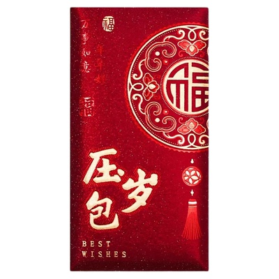 2026新年红包马年通用红包袋