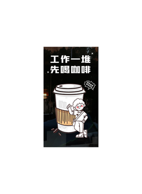 寿司店橱窗装饰玻璃墙贴餐饮店饭店海报广告贴画静电贴纸贴膜定制