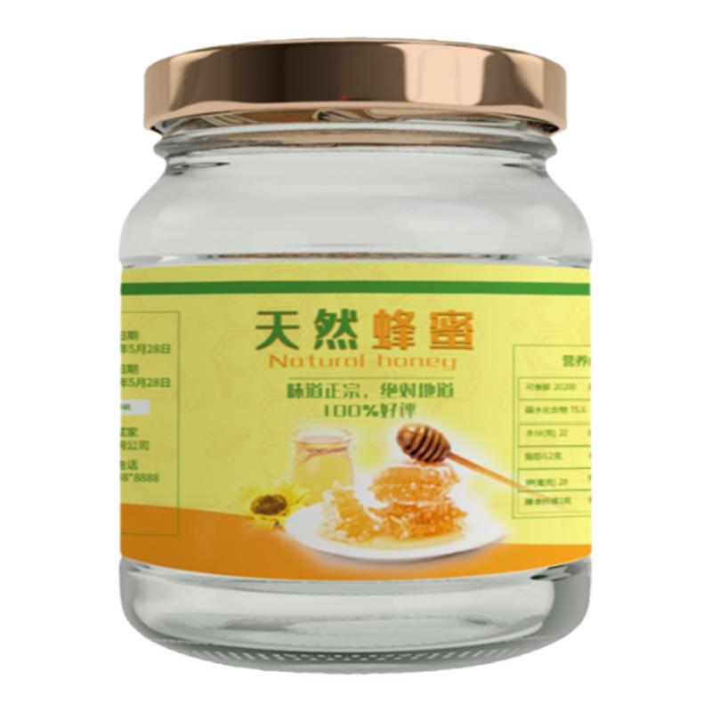 防水贴纸定制logo标签不干胶印刷定做广告不粘胶圆形透明封口贴