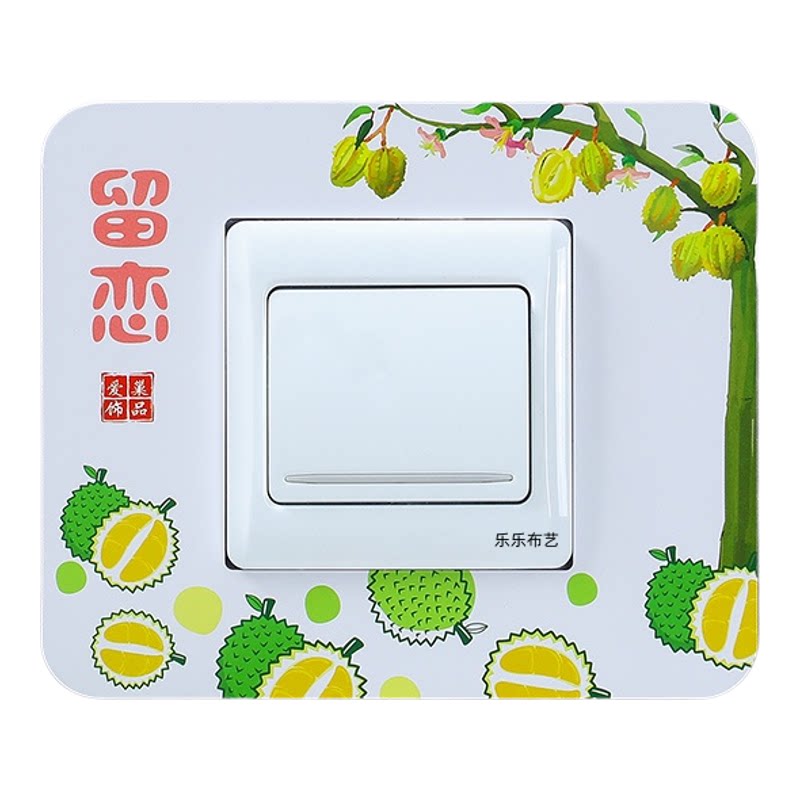 亚克力开关套墙壁保护套家用卧