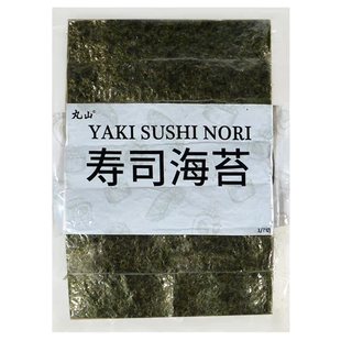 丸山七切寿司海苔7切350枚军舰寿司日式料理七切海苔紫菜包饭食材
