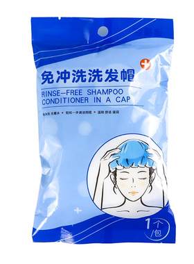 【护工推荐】孕产妇卧床免水洗发