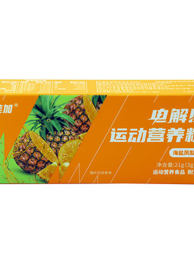 动能加电解质运动营养粉动能加