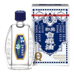 和兴白花油伤风感冒鼻塞驱蚊止痒头痛清暑晕车晕船药头晕驱风油
