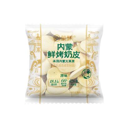 蒙聚内蒙鲜烤奶皮脆散称手抓包原味酸奶味无蔗糖味正品内蒙烤奶皮
