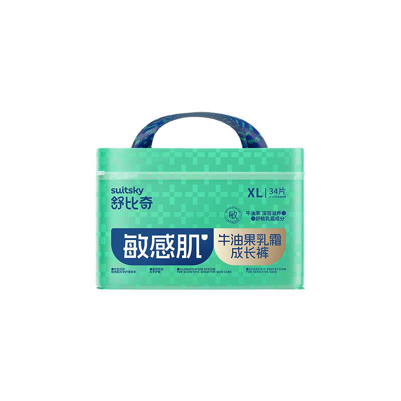 【交个朋友】 舒比奇牛油果纸尿裤婴儿拉拉裤尿不湿NB-4XL4包装