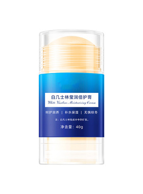 足霜脚后跟干裂粗糙修复霜防干燥补水保湿手足皴裂膏护手脚膏防冻